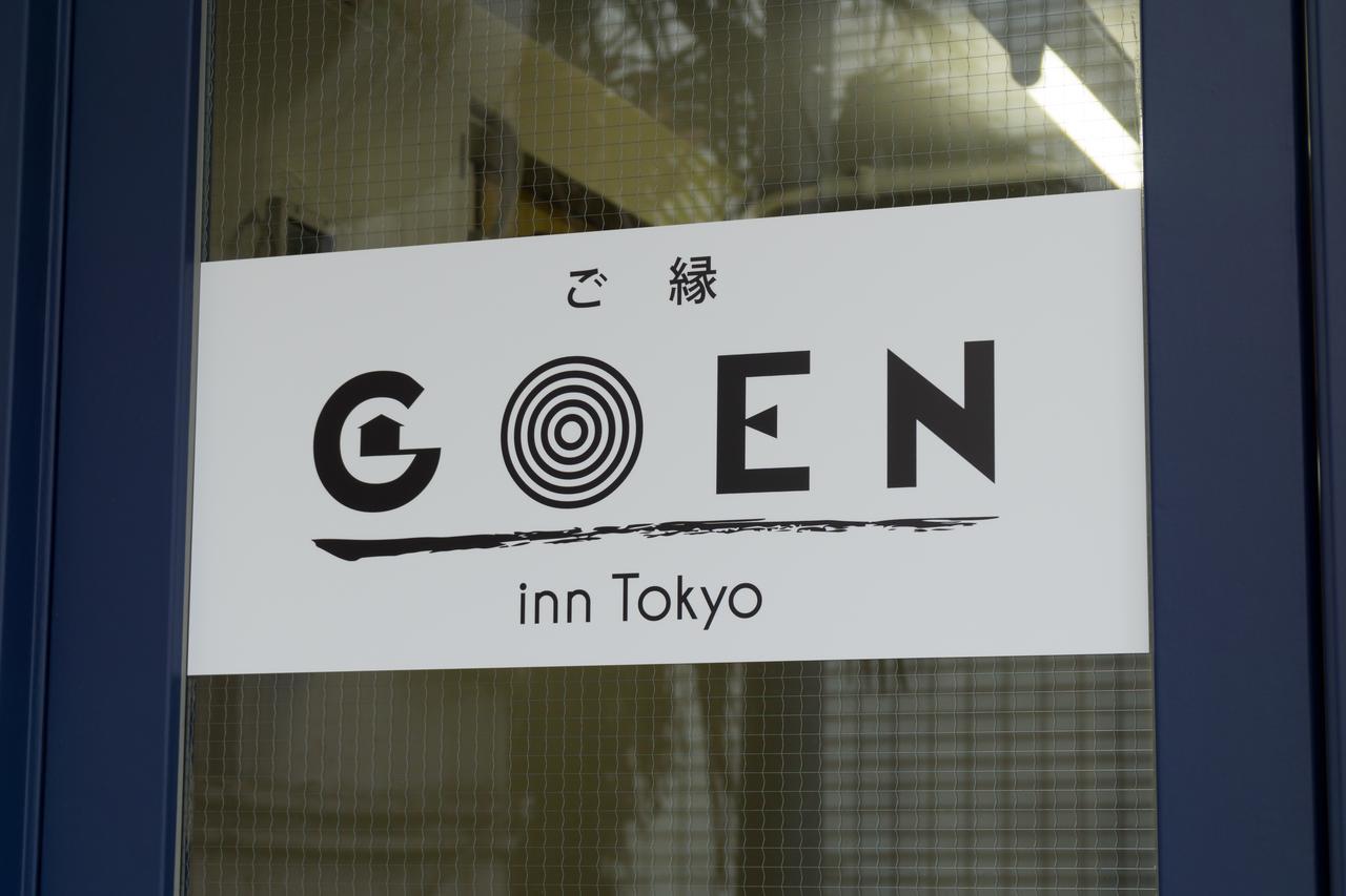 Goen Inn Tokyo Tóquio Exterior foto